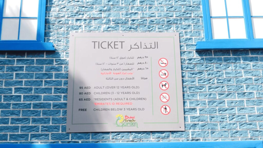 Dubai-Miracle-Garden-ticket-price